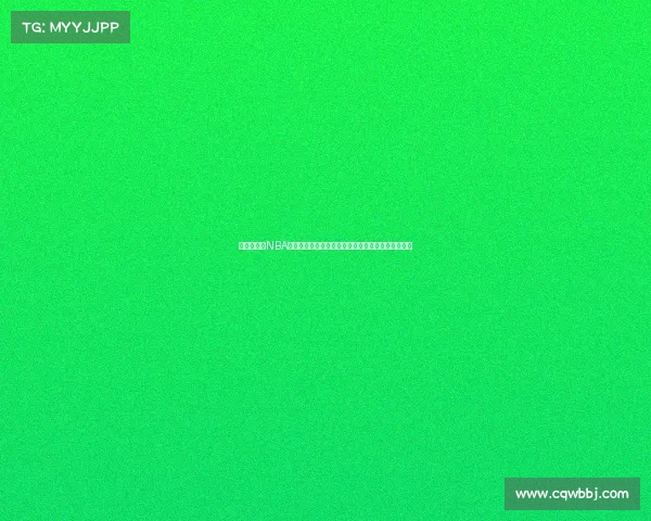 金州勇士队NBA赛事直播全程热血沸腾库里领衔冲击总冠军实时放送